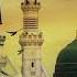 Beautiful Islamic Ringtone Naat Ringtone Arbic Ringtone Viral Beat Popular Islamic Ringtone