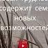 Ежедневные Аффирмации от Крайон Узнай Что тебе нужно знать прямо сейчас крайон психология