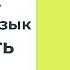 5 класс Английский язык 3 четверть СОЧ