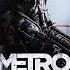 Metro 2033 Redux Прохождение на русском Часть 6