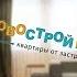 Novostroi Ua квартири з ремонтом Ірпінь Буча агенція нерухомості