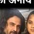 Actor Mukul Dev Family Daughter Sia Dev Wife Shilpa Dev Brother Rahul Dev Left Behind Him