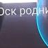 РВАНЩИК НАПИСАЛ ЖАЛОБУ