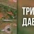 Тринадцать карат давай расскажем Speed Up Reverb