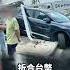 南京男子試駕Audi Benz竟故意撞毀5輛豪車 損失80萬人民幣只為求職還債 法院裁定有期徒刑4年8個月 朱朱哥來聊車 中天車享家CtiCar 抖音 Shorts