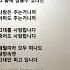 서약 3번 알리 ALi 사랑하는 그대와 같이 늙어 갈수 있다면 사랑하다 죽으렵니다