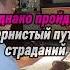 Мотивация от Эдварда Элрика Shorts Tiktok