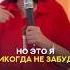 Мой муж мой герой семейныеотношения отношения