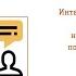 Интернационализм проекта всемирного СССР на примере аграрной политики большевиков 1918 1937 годов