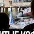 War Is A Part Of Everyday Life Life In Israel Amid Iranian Strikes Tel Aviv Iron Dome Hopes