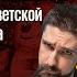 Олимпийский Мишка Судьба последней советской утопии и ее талисмана Книжное казино Истории 21 06 25
