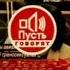 Пусть говорят Хочу родить от сына 02 09 2013