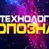 МЕДИТАЦИЯ ДЛЯ ГАРМОНИЗАЦИИ ПОДСОЗНАНИЯ Falling Asleep