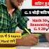 Rpf Constable 6 March 2nd Shift Exam Review Rpf Constable 6 March 2nd Shift Exam Analysis