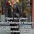 Почему кожаный тренч не лучший друг вашего гардероба