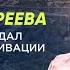 Мирра Андреева Тимоти Шаламе дал мне больше мотивации ENG SUB Больше Интервью