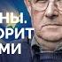 Адам Михник и Кирилл Мартынов о сопротивлении солидарности и будущем Диалоги против войны