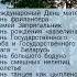 доброеутро настроениедня счастьерядом праздниккаждыйдень