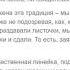 БОЛЬШОЕ ИНТЕРВЬЮ С ПРЕДСТАВИТЕЛЯМИ ЗАКОННЫХ ВОЕННЫХ ВЛАСТЕЙ СССР от 23 декабря 2020 года часть 6