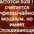 Тибетские поющие чаши и мантры Ом ॐ Аум на частоте 528 Гц для полного расслабления и медитации