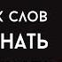 Сколько английских слов нужно знать программисту для работы в Европе