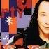 DJ BoBo Deep In The Jungle Official Audio