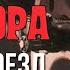 Петлюра Скорый поезд Видеоклип 1996 Русский Шансон