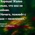 Хороша невеста Сказки цитаты цитаты цитата цитати мозг сказки сказка сказание легенда быль