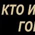 КТО ИЗ ЗА ВАС ГОРЮЕТ таро лучшее личный расклад онлайн Tarot Online чтобудет