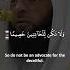 Surah An Nisa 105 106 Sheikh Badr Al Turki Alquran4k