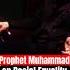 Humanity First The Powerful Teachings Of Prophet Muhammad On Racial Equality