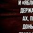 Гренада Михаил Светлов Советская Поэзия читает Павел Беседин
