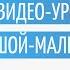 Эффект уменьшения картинки звук волшебства Логопед учится создавать презентации