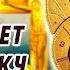 Заговор от пьянства который помогает 100