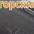 Д Куликов Навалилось противника меньше не стало Формула смысла 1 часть