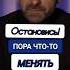 Меняй свою жизнь Научу как получать от 5k в день Забери бесплатный урок по ссылке в шапке профиля
