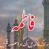 Masooma E Qum Manqabat Wiladat Bibi Masooma E Qum Ziyarat Masooma KishZahra Shorts