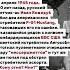 В апреле 1945 года Иван Кожедуб