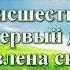 Видео Библия Книга Исход без музыки глава 40 Бондаренко