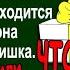 Аудиосказка Опасная тайна или что скрывает Чебурашка 2 Приключения Читает автор Дмитрий Суслин