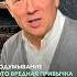 Додумывание вредная привычка психология отношения