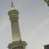 Azon Makka