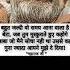 Neemkaroli Baba Sitaram Sitaram Sitaram Keepfaith2112 Shorts Motivation Love