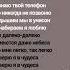 Lalala Russian Song