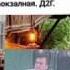 мархамат ба консерти хайриддини бозор дар москва 25 июли 2017