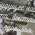 Акция Напиши письмо солдату Проект ЗВЕЗДА