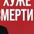 Какие грехи Б г не прощает Полигамия обман зависть воровство измена и аборт Менора