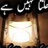 Murshid Na Khole Jab Tak Sufiana Kalam Qawwali Mehv E Raqs