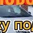 Как побороть Ошибку подушки безопасности на Лада Веста NG
