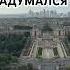 О чем задумался юмор приколы